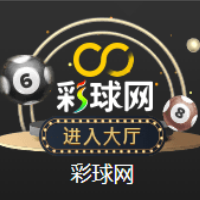  CC集团会员注册